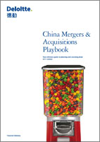 http://public.deloitte.com/media/0568/html/dtt_cover2.gif Insert title here