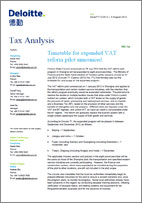 http://public.deloitte.com/media/0568/html/dtt_cover2.gif Insert title here