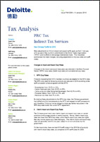 http://public.deloitte.com/media/0568/html/dtt_cover1.gif Insert title here
