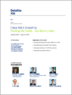 http://public.deloitte.com/media/0568/html/dtt_cover2.gif Insert title here