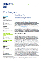 http://public.deloitte.com/media/0568/html/dtt_cover2.gif Insert title here